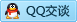 QQ在线咨询2473544301